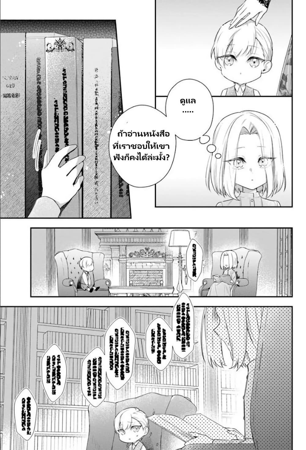 Manga-lc-com อ่านมังงะ อ่านการ์ตูน ออนไลน์ ฟรี Akuyaku Reijoutachi Wa Yuruganai ตอนที่ 1 2 3 4 5 6 7 8 9 10 11 12 13 14 ฟรี ไม่มีโฆษณา Manga-lc - อ่าน มังงะ อ่าน การ์ตูน ออนไลน์ อ่านมังงะ ฟรี