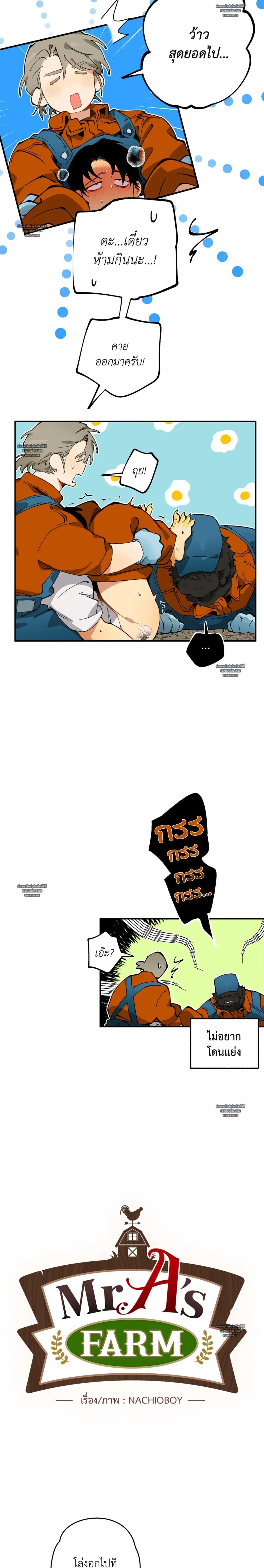 Doujin-Lc- อ่าน โดจิน มังฮวา เกาหลี ญี่ปุ่น จีน แปลไทย Mr.A's Farm ตอนที่ 1 2 3 4 5 6 7 8 9 10 11 12 13 14 ฟรี ไม่มีโฆษณา อ่าน โดจิน Manhwa เกาหลี ญี่ปุ่น จีน เรามีครบ คัดมาให้เน้นๆ โดจิน 18+ รับประกันความฟินโดย  Doujin Lc