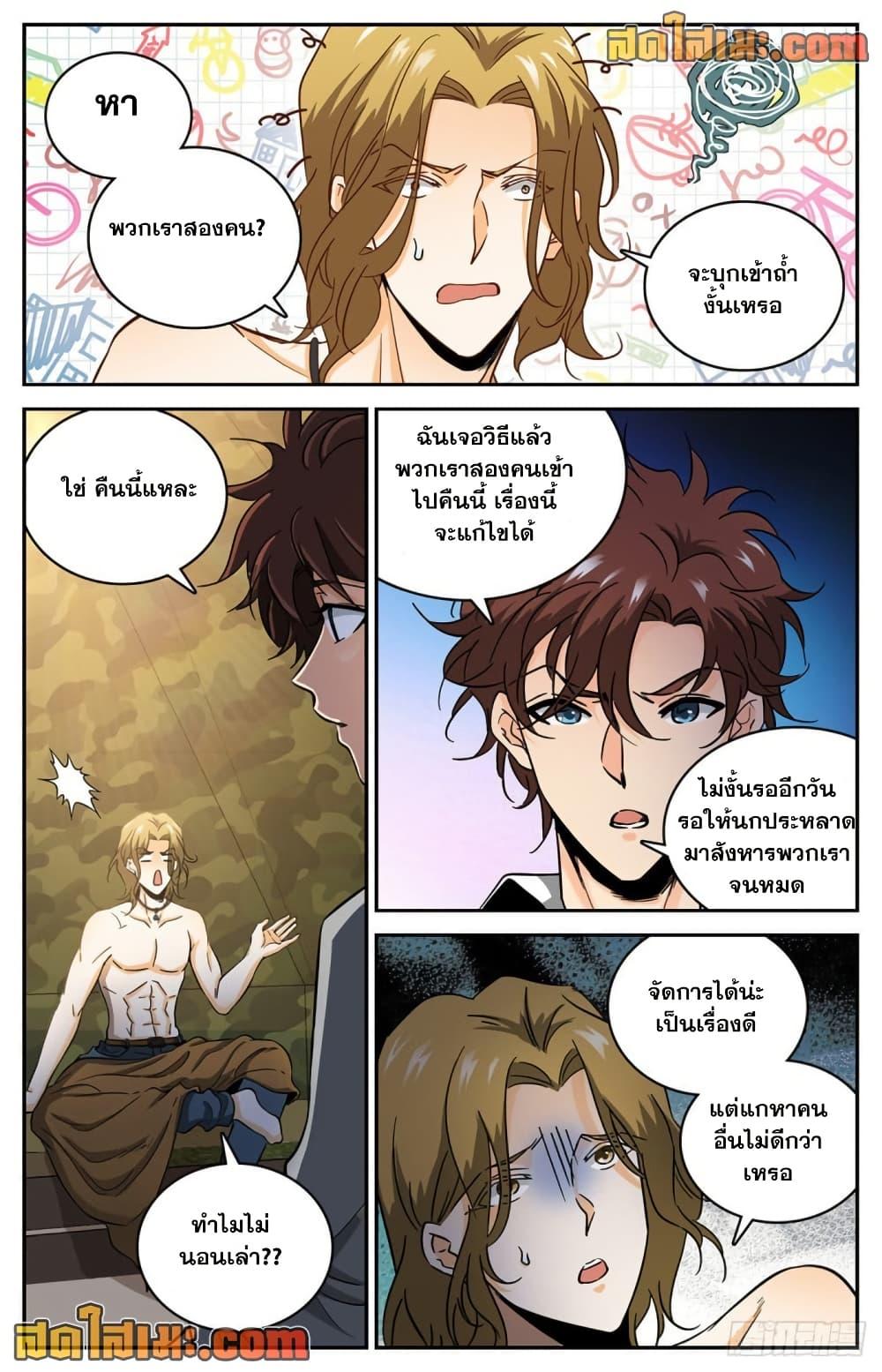 Manga-lc-com อ่านมังงะ อ่านการ์ตูน ออนไลน์ ฟรี Versatile Mage จอมเวทย์เต็มพิกัด ตอนที่ 1 2 3 4 5 6 7 8 9 10 11 12 13 14 ฟรี ไม่มีโฆษณา Manga-lc - อ่าน มังงะ อ่าน การ์ตูน ออนไลน์ อ่านมังงะ ฟรี