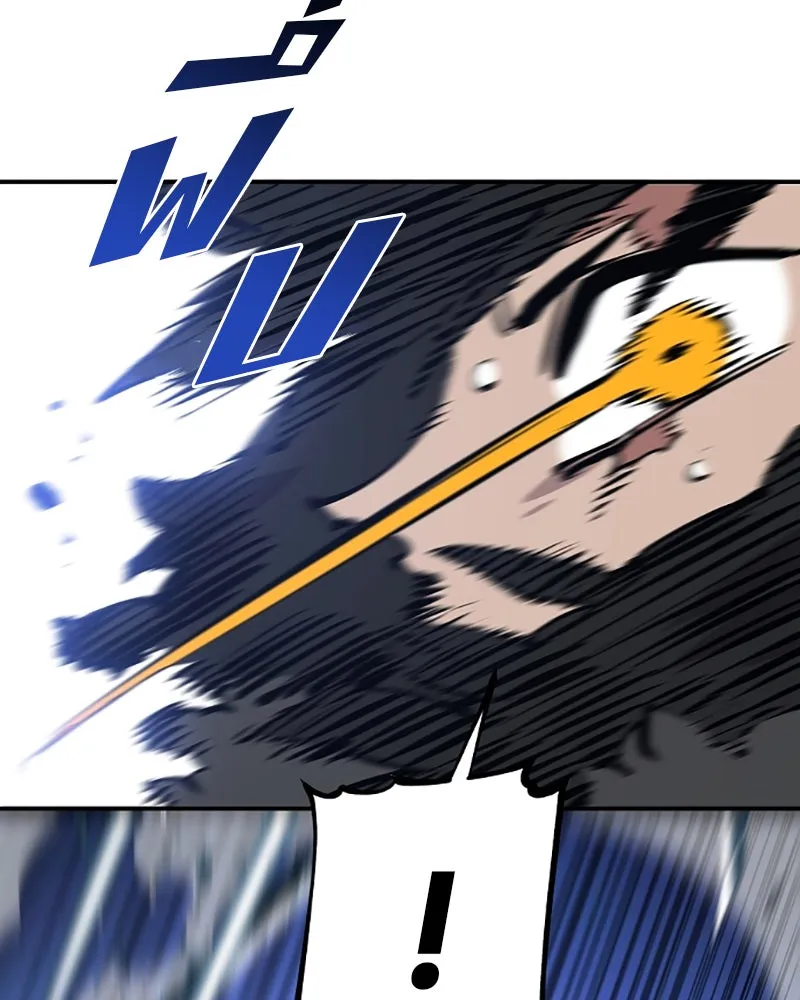 Player ตอนที่ 88 รูปที่ 40