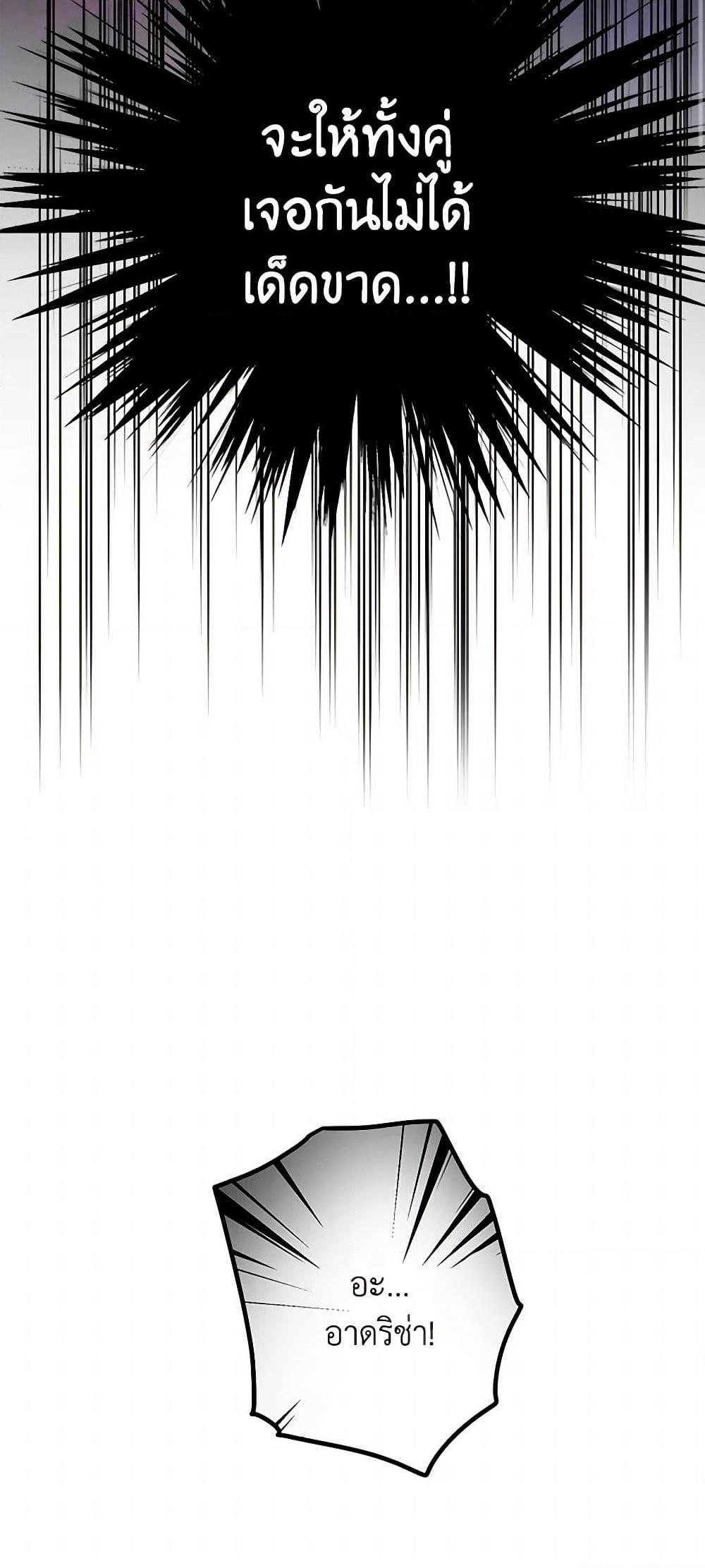 Manga-lc-com อ่านมังงะ อ่านการ์ตูน ออนไลน์ ฟรี The Strongest Characters in the World are Obsessed With Me ตอนที่ 1 2 3 4 5 6 7 8 9 10 11 12 13 14 ฟรี ไม่มีโฆษณา Manga-lc - อ่าน มังงะ อ่าน การ์ตูน ออนไลน์ อ่านมังงะ ฟรี