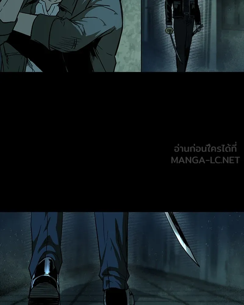 เกาลูน  ซาโรกา ตอนที่ 17 รูปที่ 126