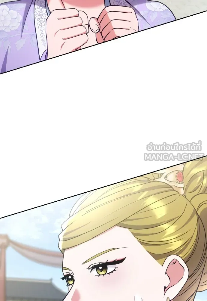 ข้าเนี่ยนะเป็นพระสนม ตอนที่ 86 มองอะไรล่ะยะ รูปที่ 93