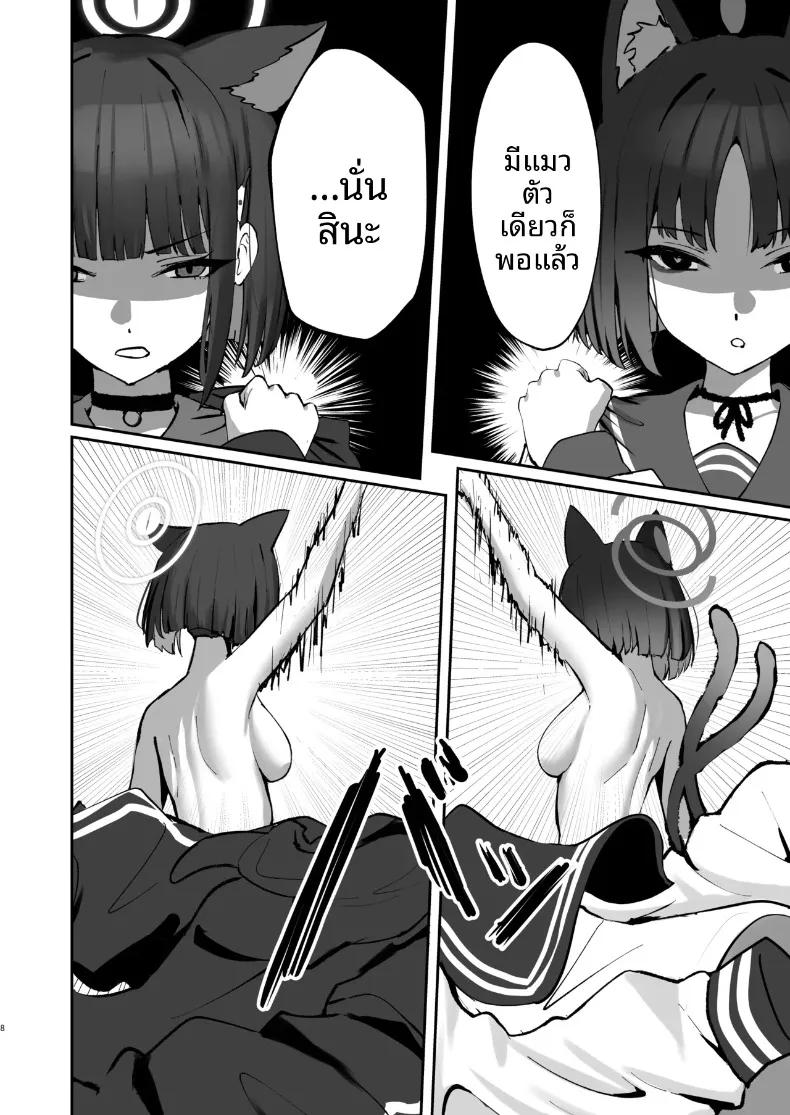 Doujin-Lc- อ่าน โดจิน มังฮวา เกาหลี ญี่ปุ่น จีน แปลไทย เลี้ยงแมวหลายตัว แค่สองตัวก็พอแล้ว (Nichijou) (Blue Archive) ตอนที่ 1 2 3 4 5 6 7 8 9 10 11 12 13 14 ฟรี ไม่มีโฆษณา อ่าน โดจิน Manhwa เกาหลี ญี่ปุ่น จีน เรามีครบ คัดมาให้เน้นๆ โดจิน 18+ รับประกันความฟินโดย  Doujin Lc