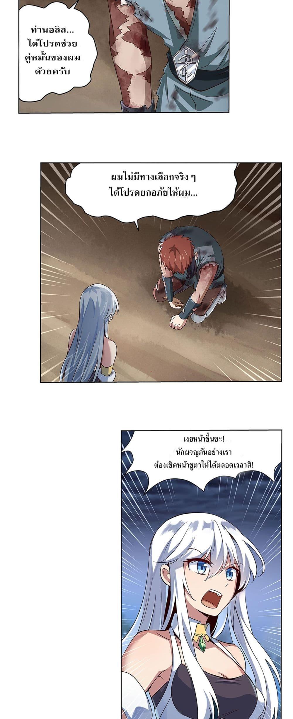 Manga-lc-com อ่านมังงะ อ่านการ์ตูน ออนไลน์ ฟรี The Demon King Who Lost His Job ตอนที่ 1 2 3 4 5 6 7 8 9 10 11 12 13 14 ฟรี ไม่มีโฆษณา Manga-lc - อ่าน มังงะ อ่าน การ์ตูน ออนไลน์ อ่านมังงะ ฟรี