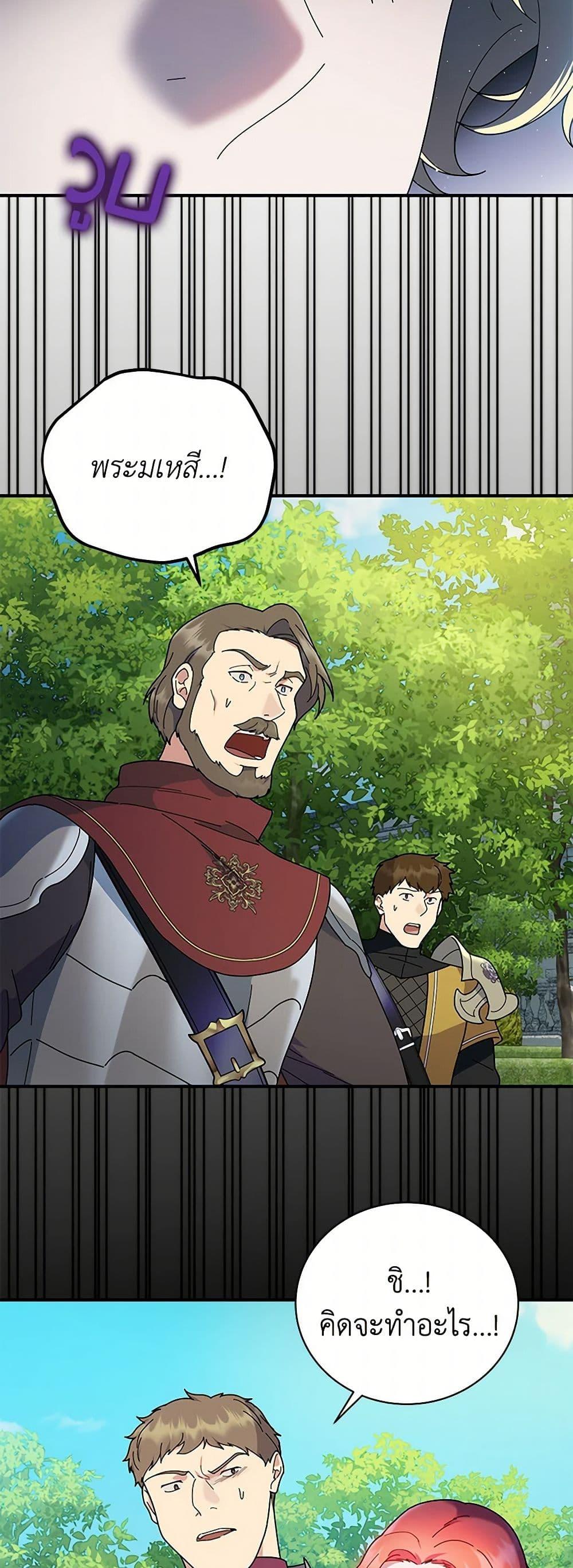 Manga-lc-com อ่านมังงะ อ่านการ์ตูน ออนไลน์ ฟรี Golden Light Gratia, The Child Loved By God ตอนที่ 1 2 3 4 5 6 7 8 9 10 11 12 13 14 ฟรี ไม่มีโฆษณา Manga-lc - อ่าน มังงะ อ่าน การ์ตูน ออนไลน์ อ่านมังงะ ฟรี