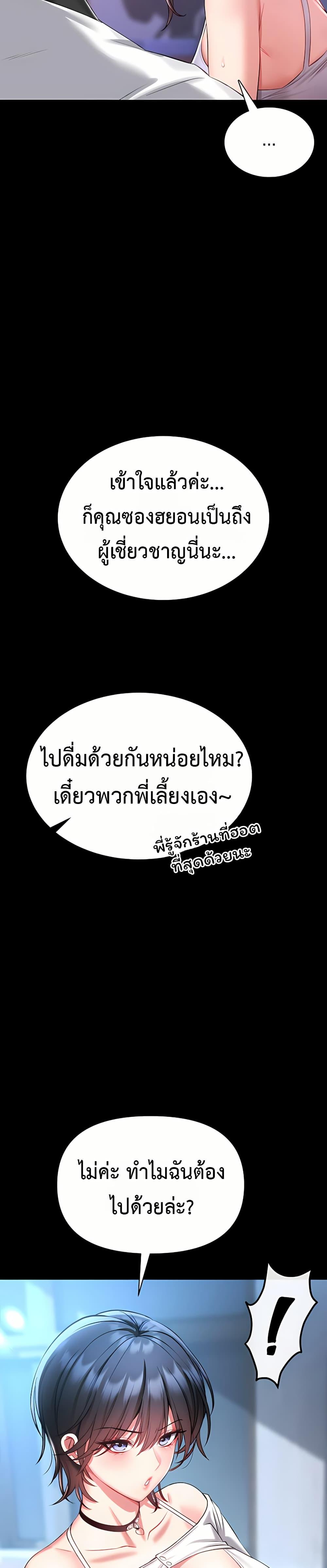 Doujin-Lc- อ่าน โดจิน มังฮวา เกาหลี ญี่ปุ่น จีน แปลไทย I Will Teach ตอนที่ 1 2 3 4 5 6 7 8 9 10 11 12 13 14 ฟรี ไม่มีโฆษณา อ่าน โดจิน Manhwa เกาหลี ญี่ปุ่น จีน เรามีครบ คัดมาให้เน้นๆ โดจิน 18+ รับประกันความฟินโดย  Doujin Lc