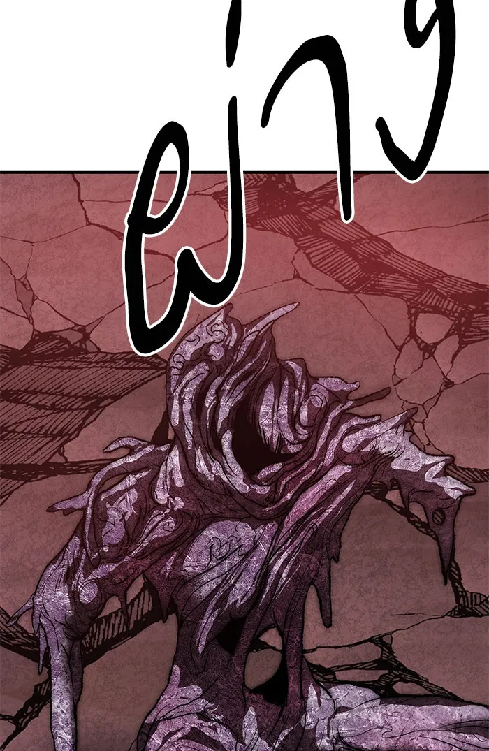 ยอดคนเลเวลทะลุ ตอนที่ 77 มนุษย์ (4) รูปที่ 97