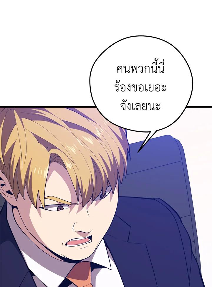 Doujin-Lc- อ่าน โดจิน มังฮวา เกาหลี ญี่ปุ่น จีน แปลไทย เนโครแมนเซอร์แห่งสถานีโซล ตอนที่ 1 2 3 4 5 6 7 8 9 10 11 12 13 14 ฟรี ไม่มีโฆษณา อ่าน โดจิน Manhwa เกาหลี ญี่ปุ่น จีน เรามีครบ คัดมาให้เน้นๆ โดจิน 18+ รับประกันความฟินโดย  Doujin Lc