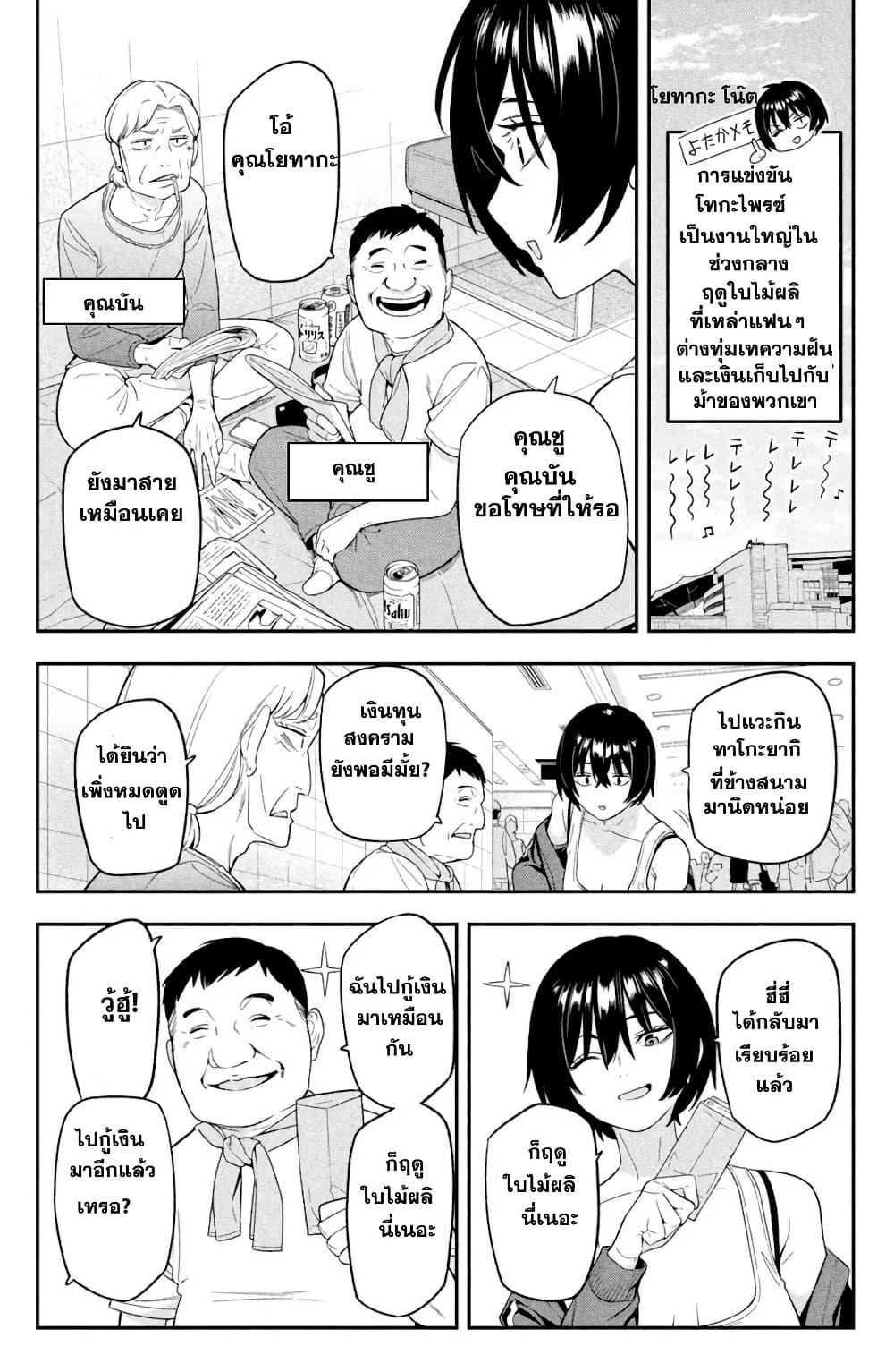 Manga-lc-com อ่านมังงะ อ่านการ์ตูน ออนไลน์ ฟรี Nighthawk Returns ตอนที่ 1 2 3 4 5 6 7 8 9 10 11 12 13 14 ฟรี ไม่มีโฆษณา Manga-lc - อ่าน มังงะ อ่าน การ์ตูน ออนไลน์ อ่านมังงะ ฟรี