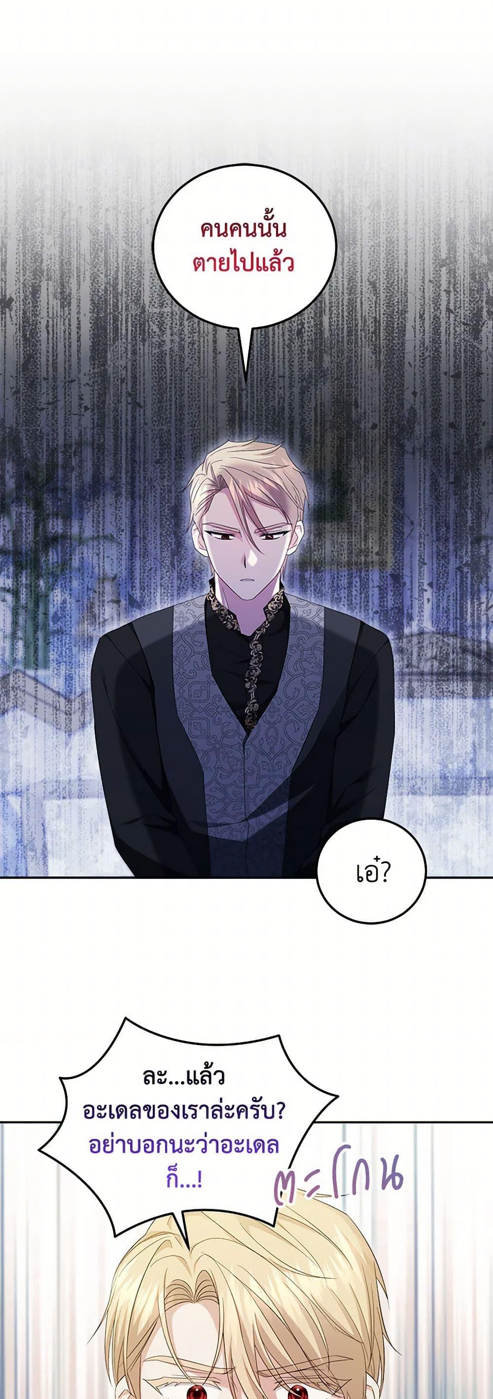 Manga-lc-com อ่านมังงะ อ่านการ์ตูน ออนไลน์ ฟรี The Hero’s Ready to Retire ตอนที่ 1 2 3 4 5 6 7 8 9 10 11 12 13 14 ฟรี ไม่มีโฆษณา Manga-lc - อ่าน มังงะ อ่าน การ์ตูน ออนไลน์ อ่านมังงะ ฟรี