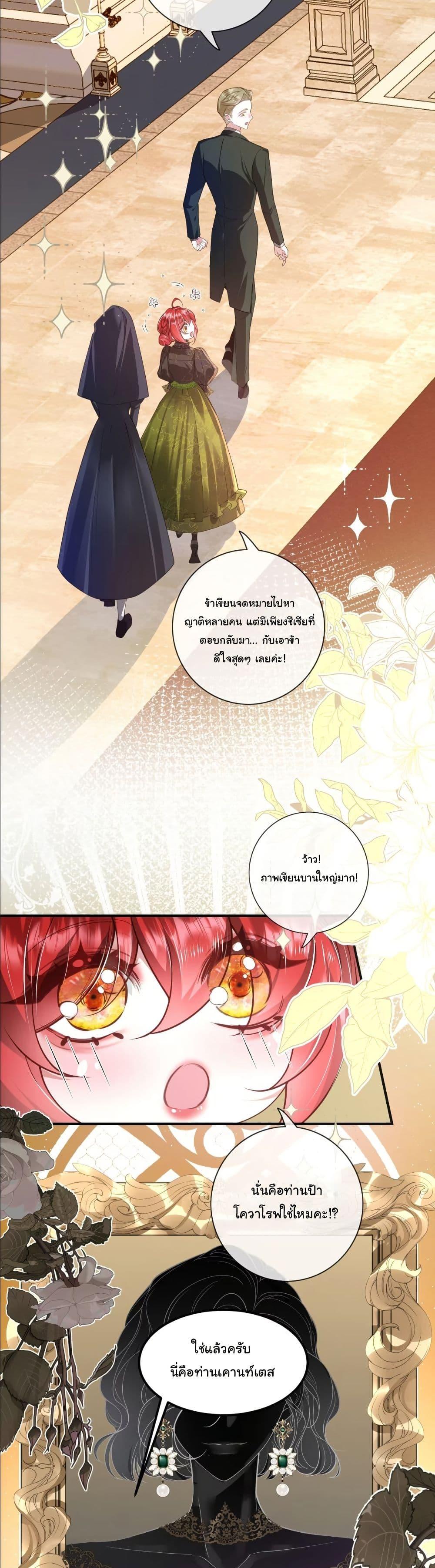 Manga-lc-com อ่านมังงะ อ่านการ์ตูน ออนไลน์ ฟรี My Only Wish as a Demon Maid Is to Be Hurt by My Lady ตอนที่ 1 2 3 4 5 6 7 8 9 10 11 12 13 14 ฟรี ไม่มีโฆษณา Manga-lc - อ่าน มังงะ อ่าน การ์ตูน ออนไลน์ อ่านมังงะ ฟรี