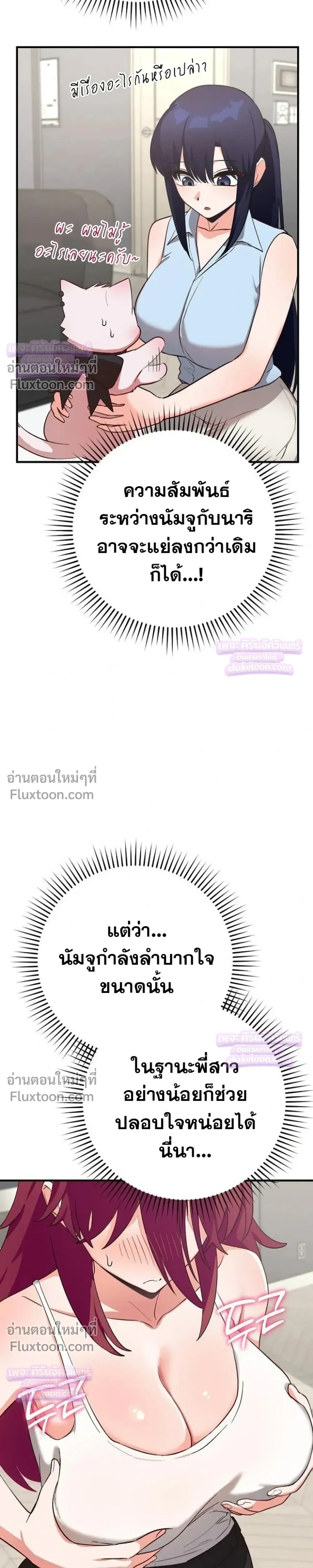 Doujin-Lc- อ่าน โดจิน มังฮวา เกาหลี ญี่ปุ่น จีน แปลไทย Saving My Magical Girl สาวน้อยเวทมนตร์ชอบโชว์ ตอนที่ 1 2 3 4 5 6 7 8 9 10 11 12 13 14 ฟรี ไม่มีโฆษณา อ่าน โดจิน Manhwa เกาหลี ญี่ปุ่น จีน เรามีครบ คัดมาให้เน้นๆ โดจิน 18+ รับประกันความฟินโดย  Doujin Lc