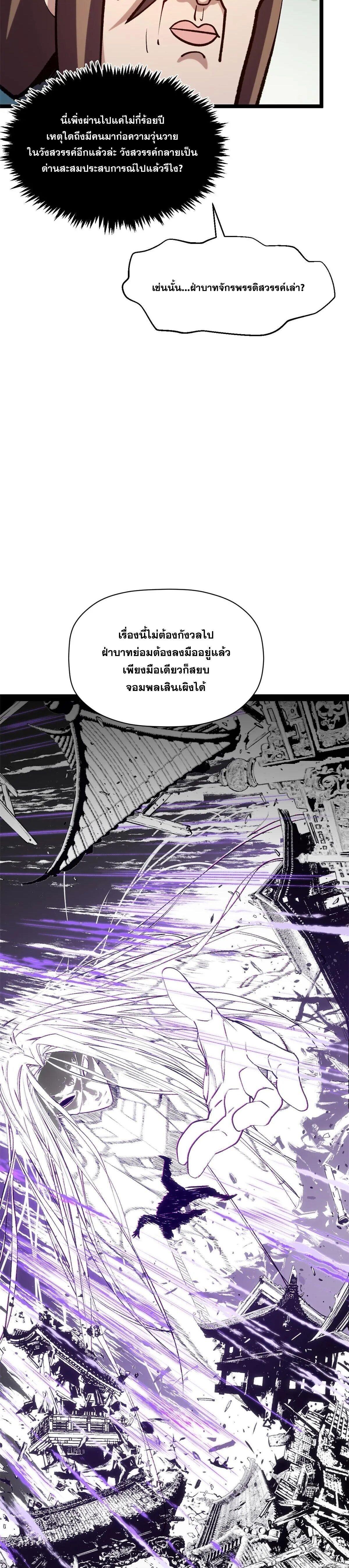 Manga-lc-com อ่านมังงะ อ่านการ์ตูน ออนไลน์ ฟรี Top Tier Providence ตอนที่ 1 2 3 4 5 6 7 8 9 10 11 12 13 14 ฟรี ไม่มีโฆษณา Manga-lc - อ่าน มังงะ อ่าน การ์ตูน ออนไลน์ อ่านมังงะ ฟรี