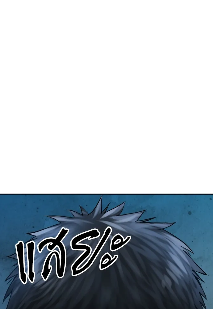 หลานอัจฉริยะของราชาเงินกู้ ตอนที่ 12 รูปที่ 145