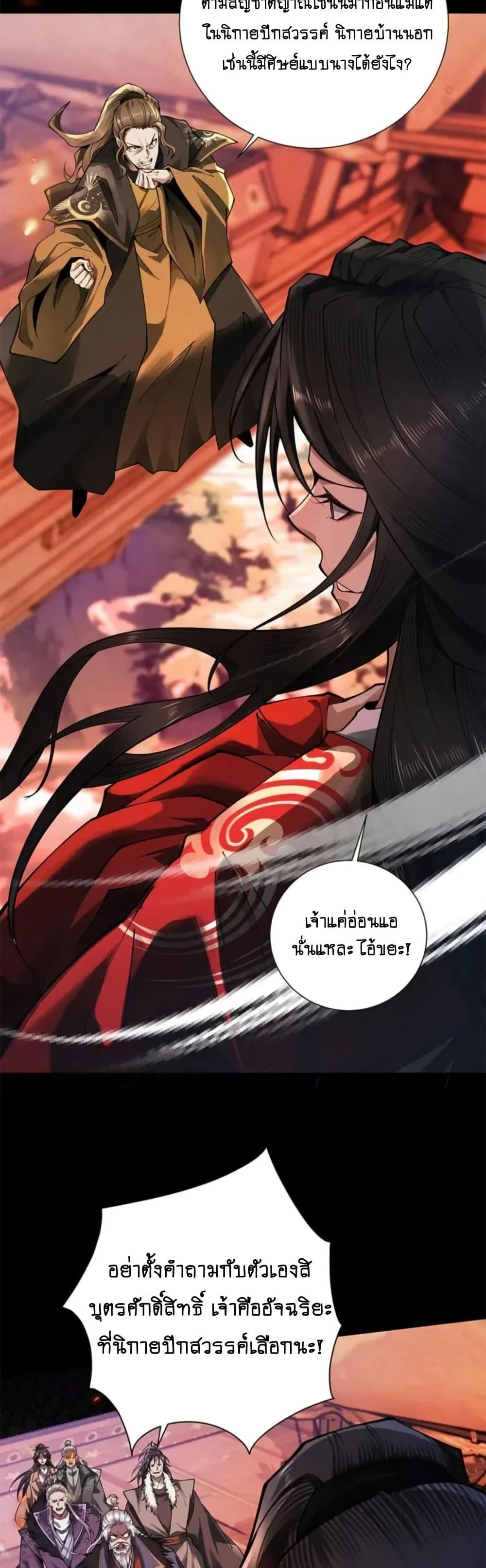 Manga-lc-com อ่านมังงะ อ่านการ์ตูน ออนไลน์ ฟรี MyCultivation ตอนที่ 1 2 3 4 5 6 7 8 9 10 11 12 13 14 ฟรี ไม่มีโฆษณา Manga-lc - อ่าน มังงะ อ่าน การ์ตูน ออนไลน์ อ่านมังงะ ฟรี