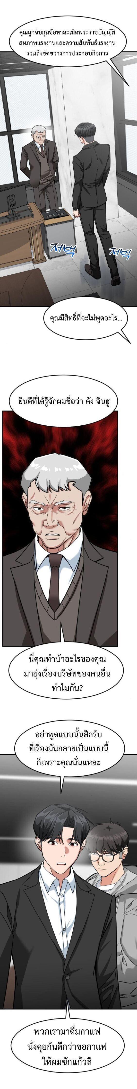 Manga-lc-com อ่านมังงะ อ่านการ์ตูน ออนไลน์ ฟรี Investors Who See the Future ตอนที่ 1 2 3 4 5 6 7 8 9 10 11 12 13 14 ฟรี ไม่มีโฆษณา Manga-lc - อ่าน มังงะ อ่าน การ์ตูน ออนไลน์ อ่านมังงะ ฟรี