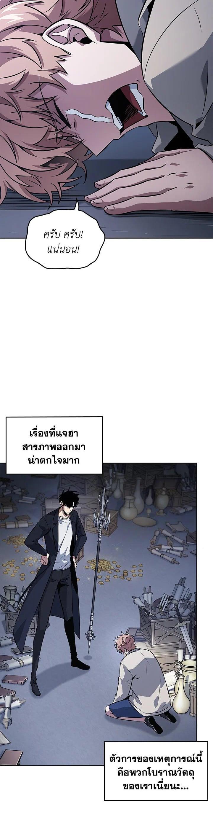 Manga-lc-com อ่านมังงะ อ่านการ์ตูน ออนไลน์ ฟรี Tomb Raider King ตอนที่ 1 2 3 4 5 6 7 8 9 10 11 12 13 14 ฟรี ไม่มีโฆษณา Manga-lc - อ่าน มังงะ อ่าน การ์ตูน ออนไลน์ อ่านมังงะ ฟรี