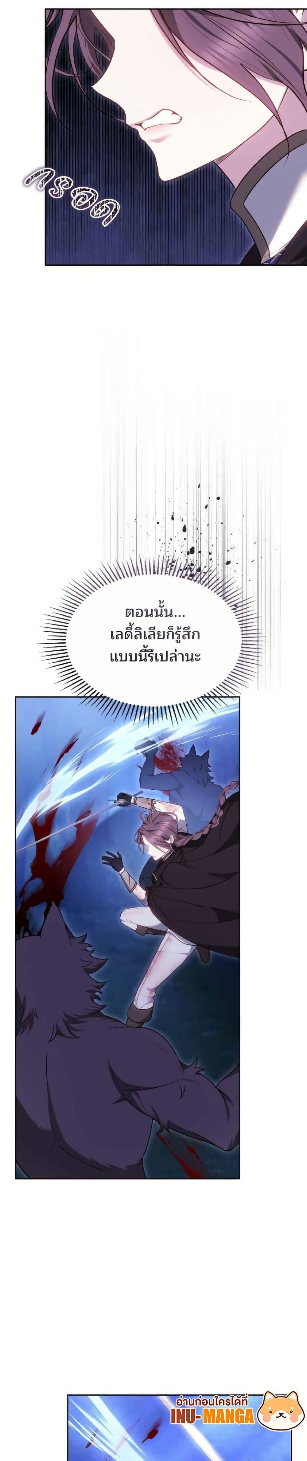 Manga-lc-com อ่านมังงะ อ่านการ์ตูน ออนไลน์ ฟรี The Reason Why the Villainess Picked up a Sword ตอนที่ 1 2 3 4 5 6 7 8 9 10 11 12 13 14 ฟรี ไม่มีโฆษณา Manga-lc - อ่าน มังงะ อ่าน การ์ตูน ออนไลน์ อ่านมังงะ ฟรี