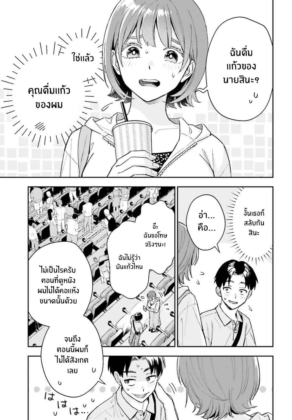 Manga-lc-com อ่านมังงะ อ่านการ์ตูน ออนไลน์ ฟรี Boku no Kanojo wa Dekkawaii ตอนที่ 1 2 3 4 5 6 7 8 9 10 11 12 13 14 ฟรี ไม่มีโฆษณา Manga-lc - อ่าน มังงะ อ่าน การ์ตูน ออนไลน์ อ่านมังงะ ฟรี