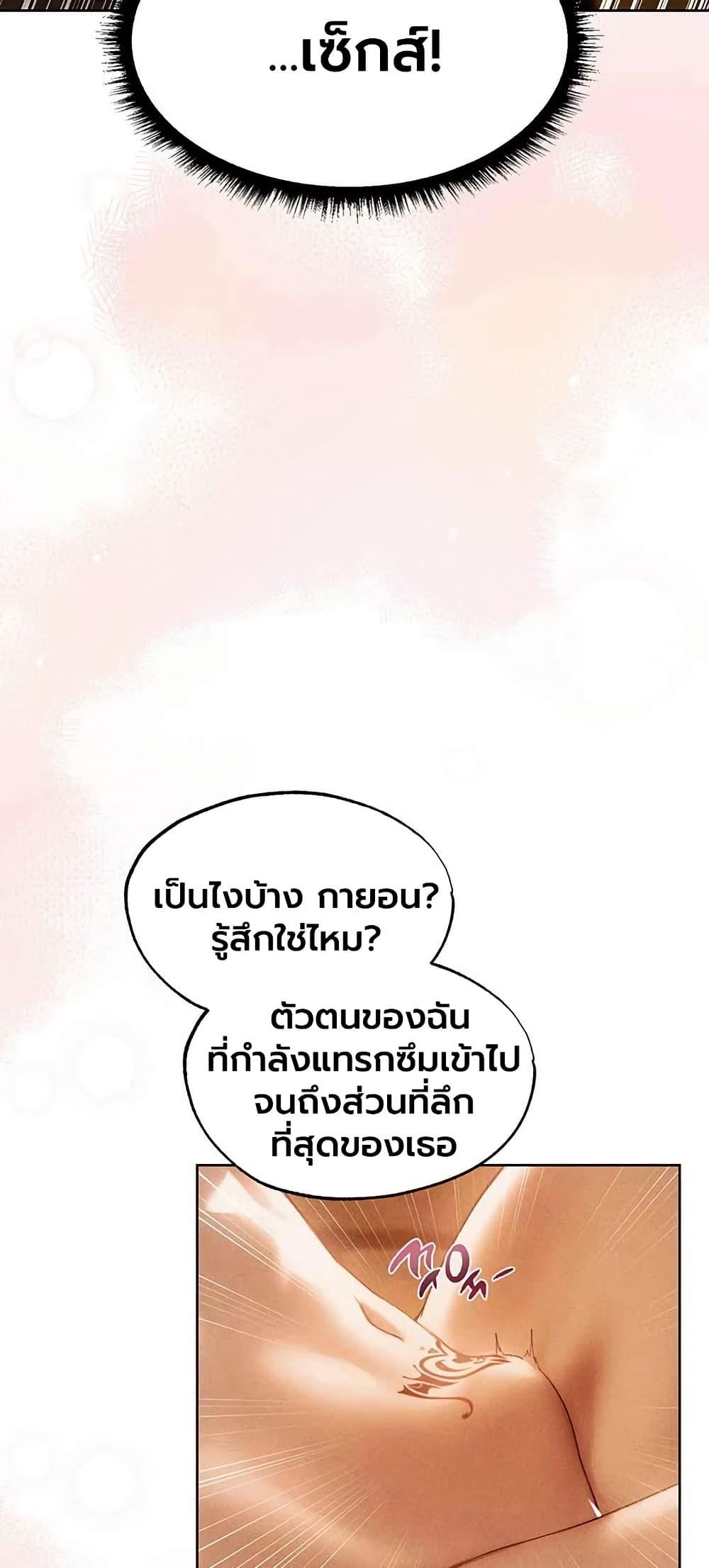 Doujin-Lc- อ่าน โดจิน มังฮวา เกาหลี ญี่ปุ่น จีน แปลไทย MILF Hunting ตอนที่ 1 2 3 4 5 6 7 8 9 10 11 12 13 14 ฟรี ไม่มีโฆษณา อ่าน โดจิน Manhwa เกาหลี ญี่ปุ่น จีน เรามีครบ คัดมาให้เน้นๆ โดจิน 18+ รับประกันความฟินโดย  Doujin Lc