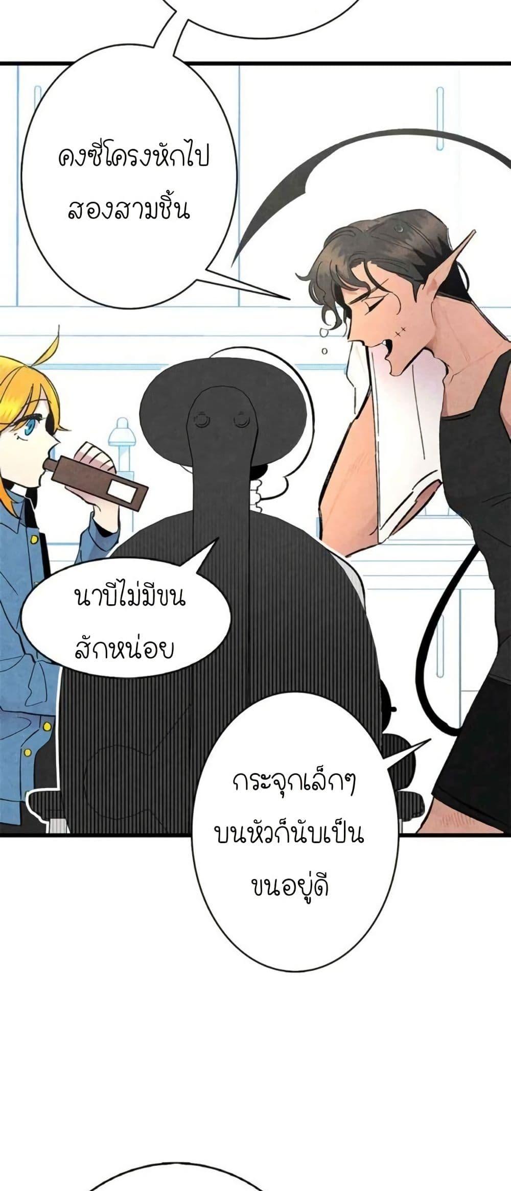 Manga-lc-com อ่านมังงะ อ่านการ์ตูน ออนไลน์ ฟรี The Skeleton Becomes a Cat Dad ตอนที่ 1 2 3 4 5 6 7 8 9 10 11 12 13 14 ฟรี ไม่มีโฆษณา Manga-lc - อ่าน มังงะ อ่าน การ์ตูน ออนไลน์ อ่านมังงะ ฟรี