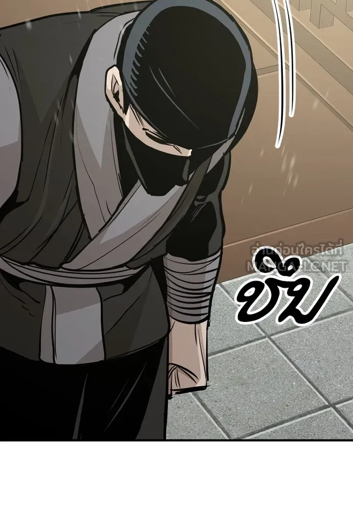 เส้นทางสู่เทพมาร ตอนที่ 32 รูปที่ 66