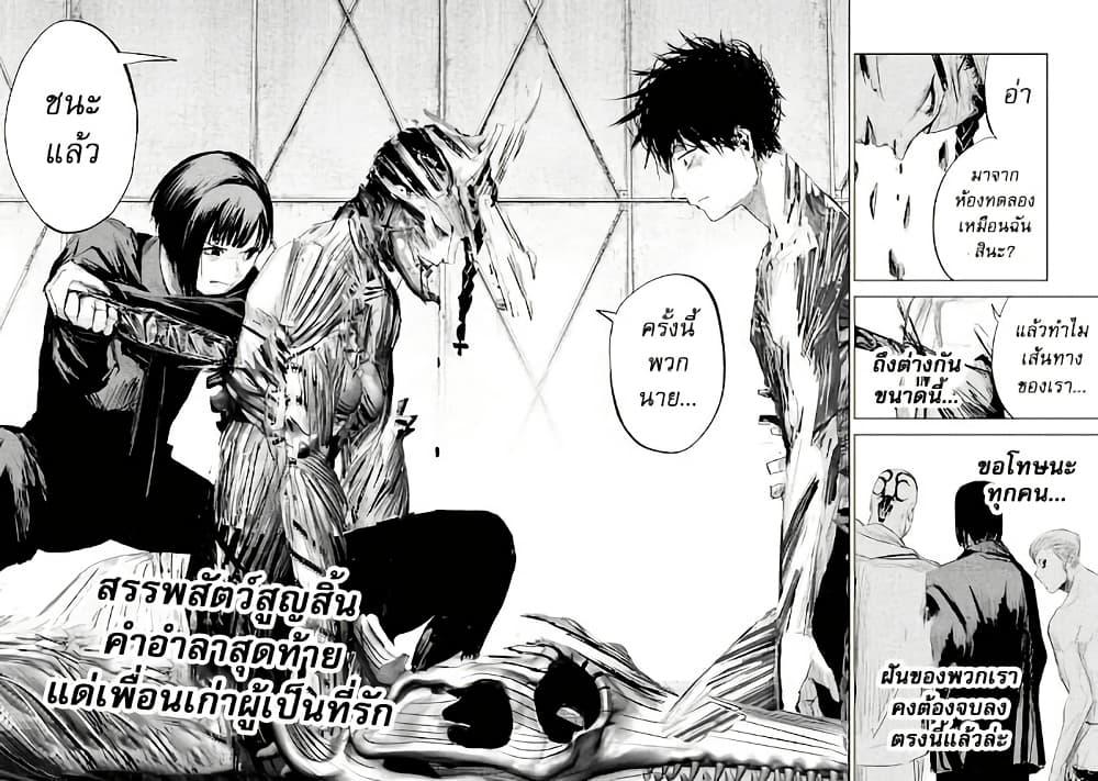 Manga-lc-com อ่านมังงะ อ่านการ์ตูน ออนไลน์ ฟรี Lili-Men ตอนที่ 1 2 3 4 5 6 7 8 9 10 11 12 13 14 ฟรี ไม่มีโฆษณา Manga-lc - อ่าน มังงะ อ่าน การ์ตูน ออนไลน์ อ่านมังงะ ฟรี