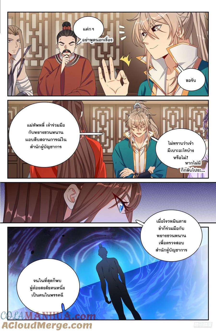 Manga-lc-com อ่านมังงะ อ่านการ์ตูน ออนไลน์ ฟรี Nightwatcher ตอนที่ 1 2 3 4 5 6 7 8 9 10 11 12 13 14 ฟรี ไม่มีโฆษณา Manga-lc - อ่าน มังงะ อ่าน การ์ตูน ออนไลน์ อ่านมังงะ ฟรี