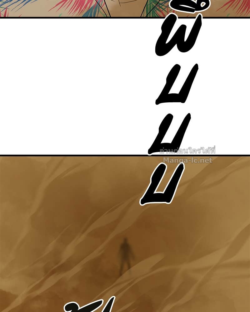 Doujin-Lc- อ่าน โดจิน มังฮวา เกาหลี ญี่ปุ่น จีน แปลไทย ข้าราชการพิเศษ ตอนที่ 1 2 3 4 5 6 7 8 9 10 11 12 13 14 ฟรี ไม่มีโฆษณา อ่าน โดจิน Manhwa เกาหลี ญี่ปุ่น จีน เรามีครบ คัดมาให้เน้นๆ โดจิน 18+ รับประกันความฟินโดย Doujin Lc