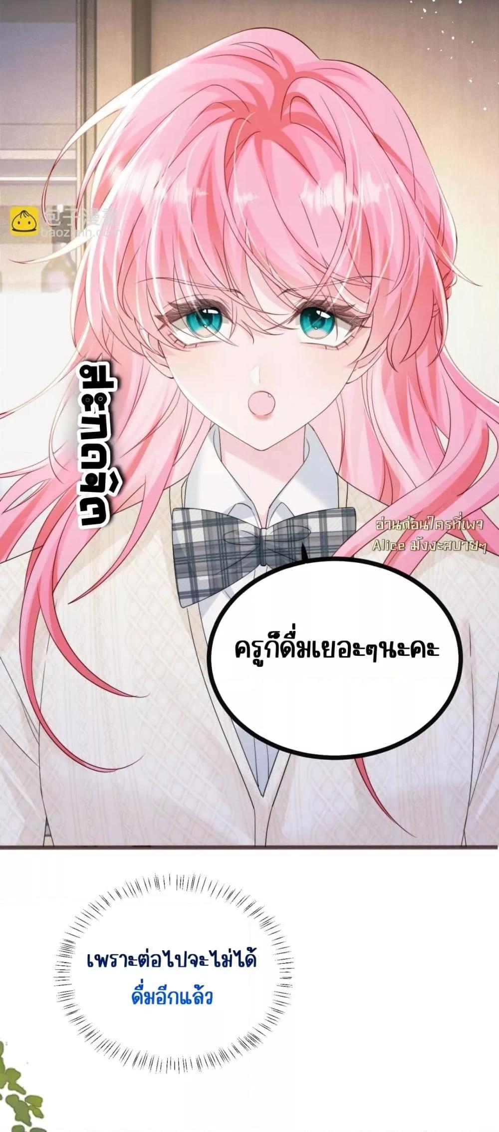 Manga-lc-com อ่านมังงะ อ่านการ์ตูน ออนไลน์ ฟรี Dressedasthe ตอนที่ 1 2 3 4 5 6 7 8 9 10 11 12 13 14 ฟรี ไม่มีโฆษณา Manga-lc - อ่าน มังงะ อ่าน การ์ตูน ออนไลน์ อ่านมังงะ ฟรี