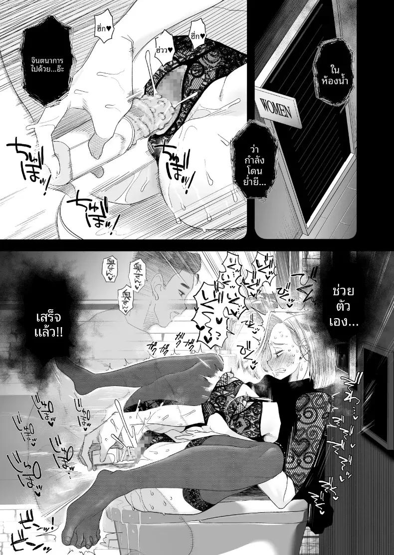 Doujin-Lc- อ่าน โดจิน มังฮวา เกาหลี ญี่ปุ่น จีน แปลไทย อยากใช้หนี้เร็วๆไหมล่ะ  [Haitoku Sensei] ตอนที่ 1 2 3 4 5 6 7 8 9 10 11 12 13 14 ฟรี ไม่มีโฆษณา อ่าน โดจิน Manhwa เกาหลี ญี่ปุ่น จีน เรามีครบ คัดมาให้เน้นๆ โดจิน 18+ รับประกันความฟินโดย  Doujin Lc