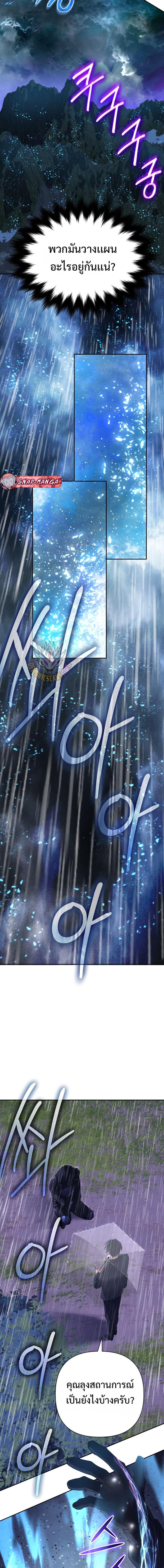 Manga-lc-com อ่านมังงะ อ่านการ์ตูน ออนไลน์ ฟรี The Return of the Mythical Archmage ตอนที่ 1 2 3 4 5 6 7 8 9 10 11 12 13 14 ฟรี ไม่มีโฆษณา Manga-lc - อ่าน มังงะ อ่าน การ์ตูน ออนไลน์ อ่านมังงะ ฟรี