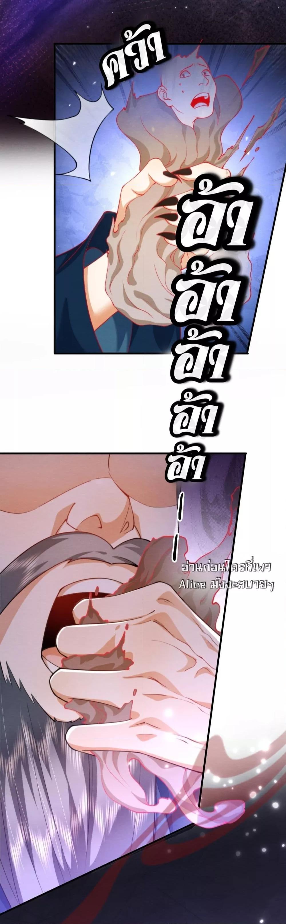 Manga-lc-com อ่านมังงะ อ่านการ์ตูน ออนไลน์ ฟรี TheGhostKing’ ตอนที่ 1 2 3 4 5 6 7 8 9 10 11 12 13 14 ฟรี ไม่มีโฆษณา Manga-lc - อ่าน มังงะ อ่าน การ์ตูน ออนไลน์ อ่านมังงะ ฟรี