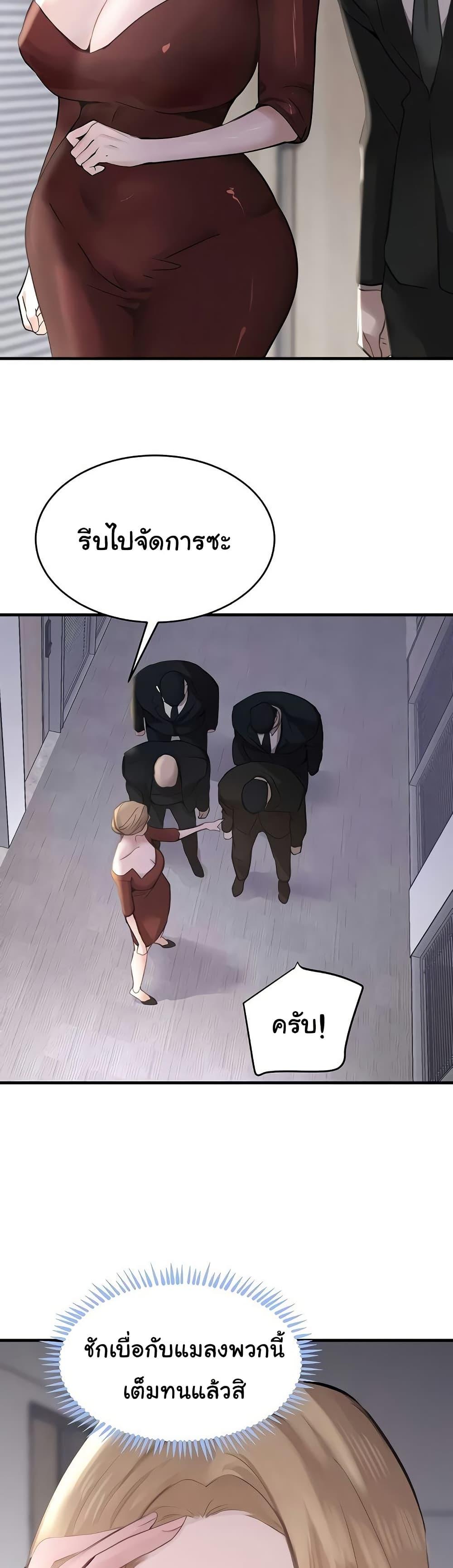 Doujin-Lc- อ่าน โดจิน มังฮวา เกาหลี ญี่ปุ่น จีน แปลไทย The Boss’s Daughter ตอนที่ 1 2 3 4 5 6 7 8 9 10 11 12 13 14 ฟรี ไม่มีโฆษณา อ่าน โดจิน Manhwa เกาหลี ญี่ปุ่น จีน เรามีครบ คัดมาให้เน้นๆ โดจิน 18+ รับประกันความฟินโดย  Doujin Lc