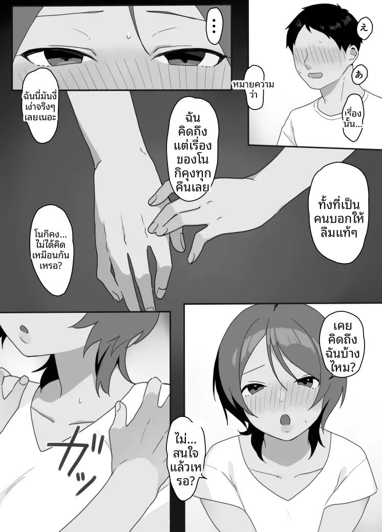 Doujin-Lc- อ่าน โดจิน มังฮวา เกาหลี ญี่ปุ่น จีน แปลไทย ได้เมียชั่วคราวในพื้นที่แล้ว ภาคบ้านพักชายหาด (Uramitsu) ตอนที่ 1 2 3 4 5 6 7 8 9 10 11 12 13 14 ฟรี ไม่มีโฆษณา อ่าน โดจิน Manhwa เกาหลี ญี่ปุ่น จีน เรามีครบ คัดมาให้เน้นๆ โดจิน 18+ รับประกันความฟินโดย  Doujin Lc