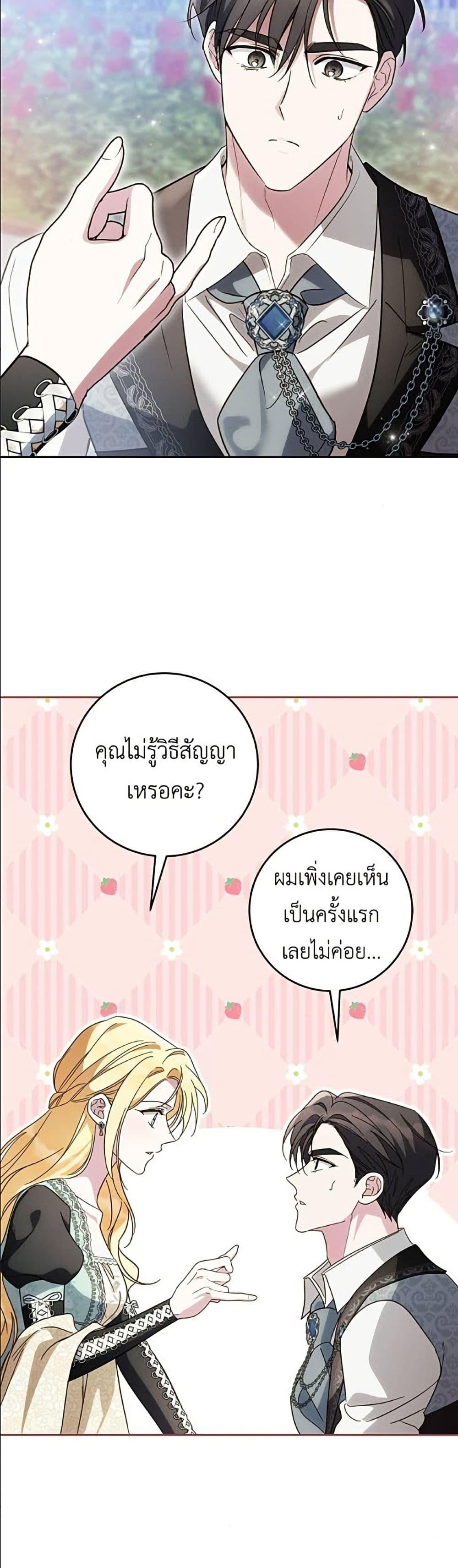 Manga-lc-com อ่านมังงะ อ่านการ์ตูน ออนไลน์ ฟรี Born to Be the Grand Duchess ตอนที่ 1 2 3 4 5 6 7 8 9 10 11 12 13 14 ฟรี ไม่มีโฆษณา Manga-lc - อ่าน มังงะ อ่าน การ์ตูน ออนไลน์ อ่านมังงะ ฟรี