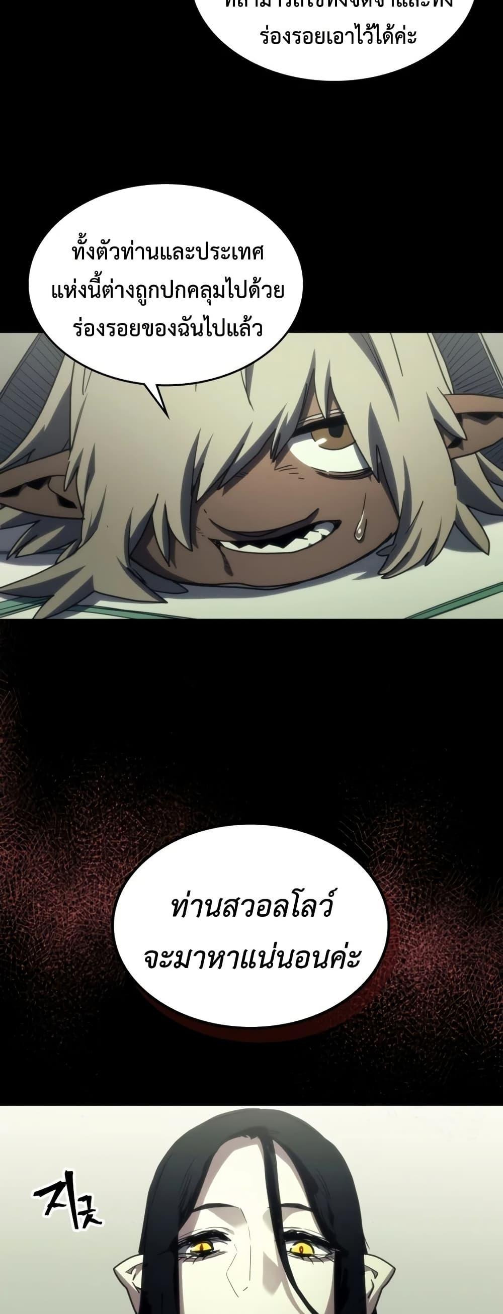 Manga-lc-com อ่านมังงะ อ่านการ์ตูน ออนไลน์ ฟรี Mr Devourer, Please Act Like a Final Boss ตอนที่ 1 2 3 4 5 6 7 8 9 10 11 12 13 14 ฟรี ไม่มีโฆษณา Manga-lc - อ่าน มังงะ อ่าน การ์ตูน ออนไลน์ อ่านมังงะ ฟรี