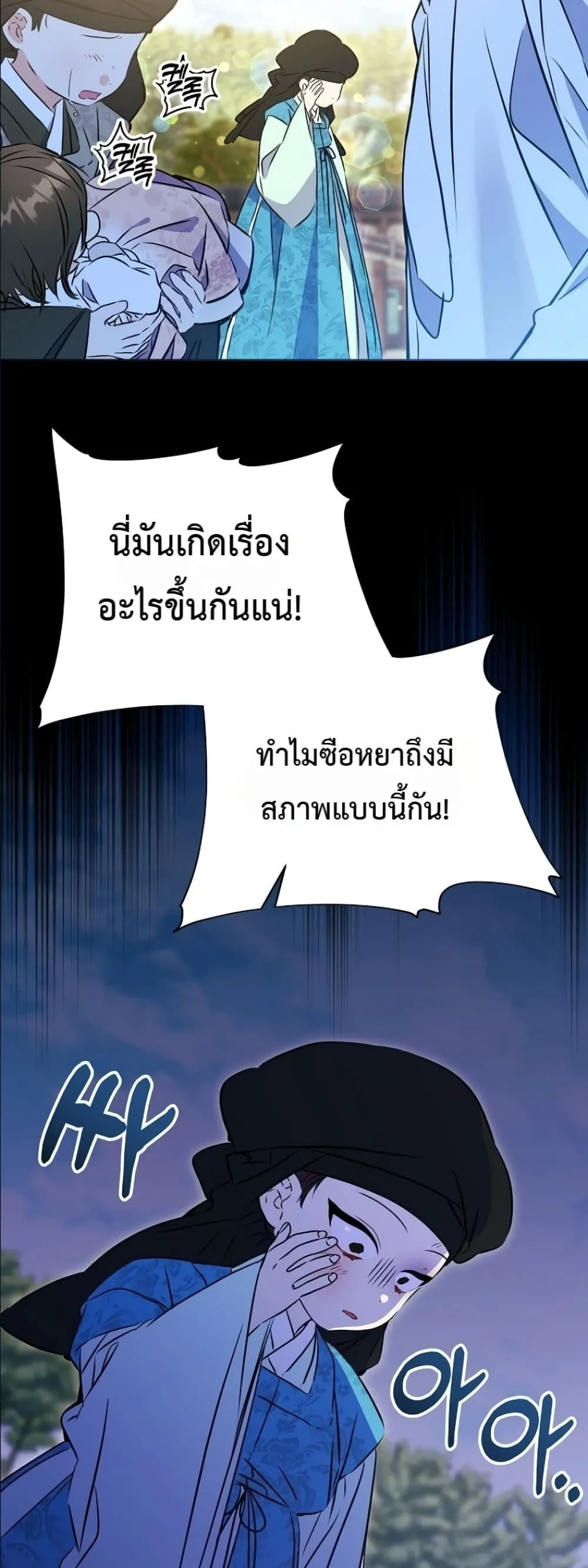 Manga-lc-com อ่านมังงะ อ่านการ์ตูน ออนไลน์ ฟรี The Princess’s Guide to a Perfect Life ตอนที่ 1 2 3 4 5 6 7 8 9 10 11 12 13 14 ฟรี ไม่มีโฆษณา Manga-lc - อ่าน มังงะ อ่าน การ์ตูน ออนไลน์ อ่านมังงะ ฟรี