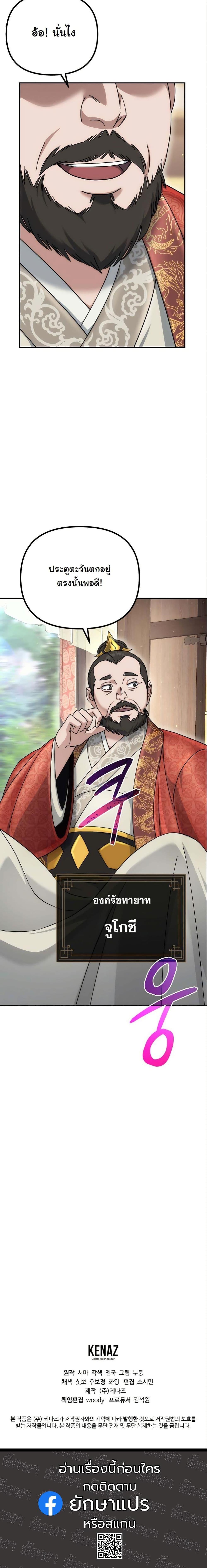 Manga-lc-com อ่านมังงะ อ่านการ์ตูน ออนไลน์ ฟรี The Eunuch’s Second Life ตอนที่ 1 2 3 4 5 6 7 8 9 10 11 12 13 14 ฟรี ไม่มีโฆษณา Manga-lc - อ่าน มังงะ อ่าน การ์ตูน ออนไลน์ อ่านมังงะ ฟรี