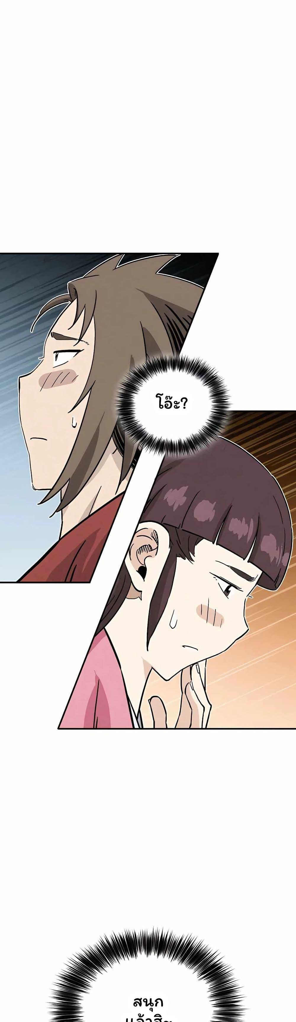 Manga-lc-com อ่านมังงะ อ่านการ์ตูน ออนไลน์ ฟรี I Reincarnated as a Legendary Surgeon ตอนที่ 1 2 3 4 5 6 7 8 9 10 11 12 13 14 ฟรี ไม่มีโฆษณา Manga-lc - อ่าน มังงะ อ่าน การ์ตูน ออนไลน์ อ่านมังงะ ฟรี