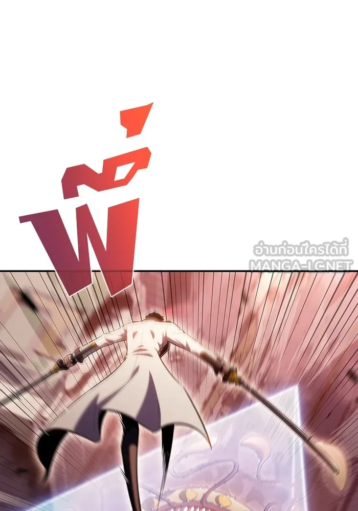 ผู้เล่นหน้าใหม่เลเวลแมกซ์ ตอนที่ 106 หายนะทั้ง 3 (2) รูปที่ 42