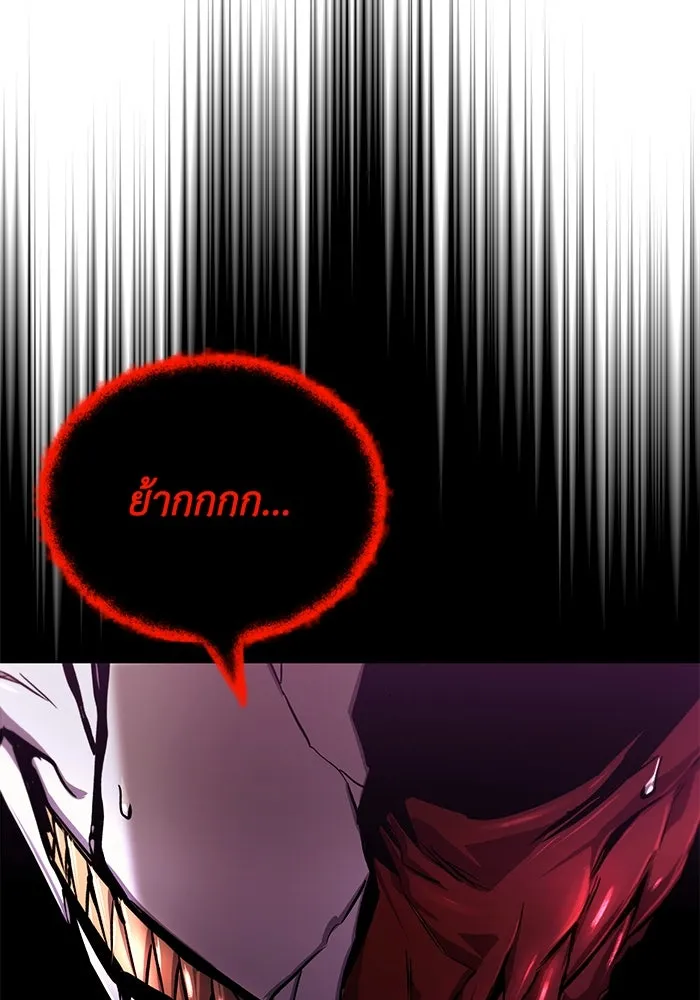 ชีวิตพลิกผันของลอร์ดผู้เกียจคร้าน ตอนที่ 94 เหตุผลที่ยืนเพียงลำพัง รูปที่ 7