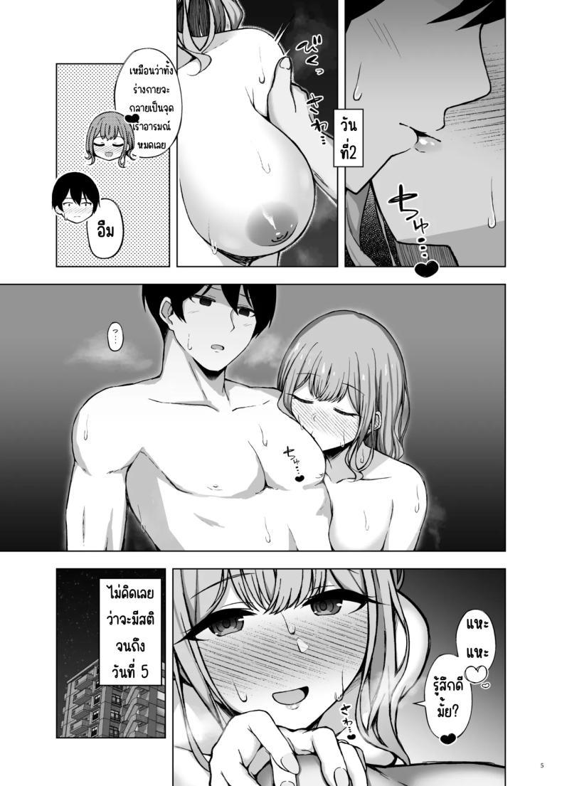 Doujin-Lc- อ่าน โดจิน มังฮวา เกาหลี ญี่ปุ่น จีน แปลไทย โพลีนีเซียน [surface tremble (Minamo Ruri)] Polynesian Netorarex ตอนที่ 1 2 3 4 5 6 7 8 9 10 11 12 13 14 ฟรี ไม่มีโฆษณา อ่าน โดจิน Manhwa เกาหลี ญี่ปุ่น จีน เรามีครบ คัดมาให้เน้นๆ โดจิน 18+ รับประกันความฟินโดย  Doujin Lc