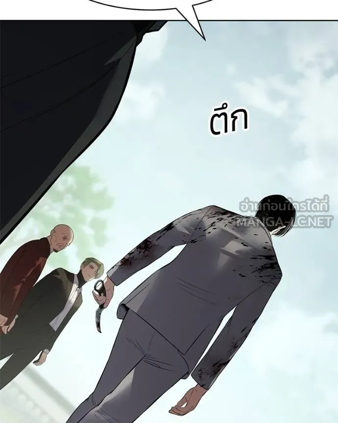Baek XX ตอนที่ 115 รูปที่ 181
