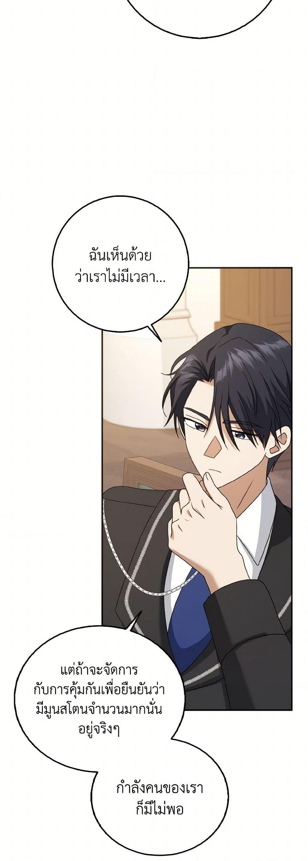 Manga-lc-com อ่านมังงะ อ่านการ์ตูน ออนไลน์ ฟรี Cinderella Disappeared ตอนที่ 1 2 3 4 5 6 7 8 9 10 11 12 13 14 ฟรี ไม่มีโฆษณา Manga-lc - อ่าน มังงะ อ่าน การ์ตูน ออนไลน์ อ่านมังงะ ฟรี