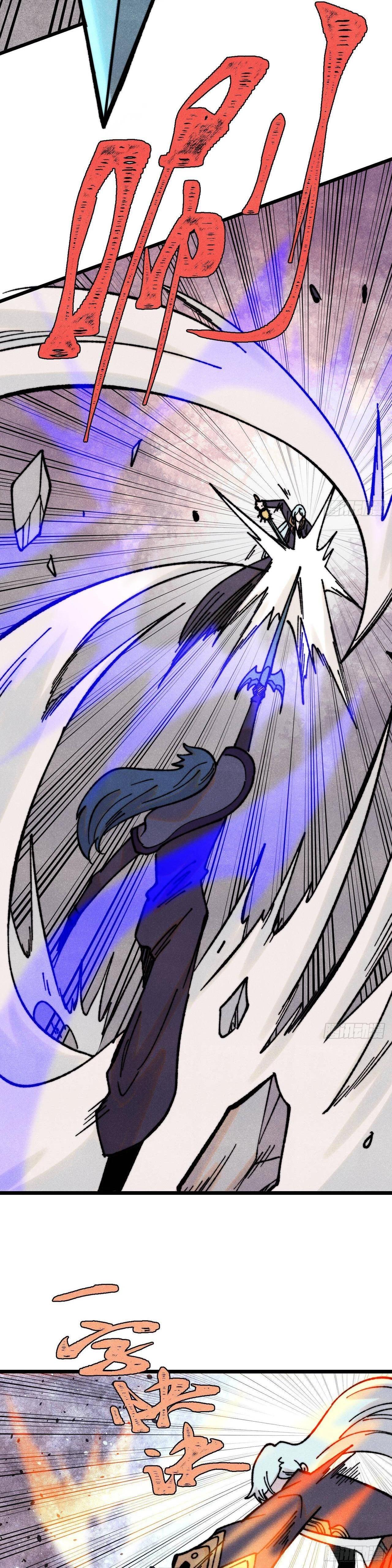 Manga-lc-com อ่านมังงะ อ่านการ์ตูน ออนไลน์ ฟรี All Hail the Sect Leader ตอนที่ 1 2 3 4 5 6 7 8 9 10 11 12 13 14 ฟรี ไม่มีโฆษณา Manga-lc - อ่าน มังงะ อ่าน การ์ตูน ออนไลน์ อ่านมังงะ ฟรี