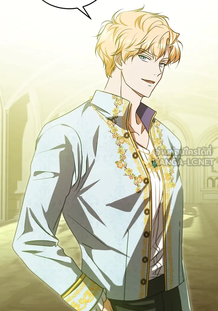 ทางหลุดพ้นของนักบุญลวง ตอนที่ 32 รูปที่ 15