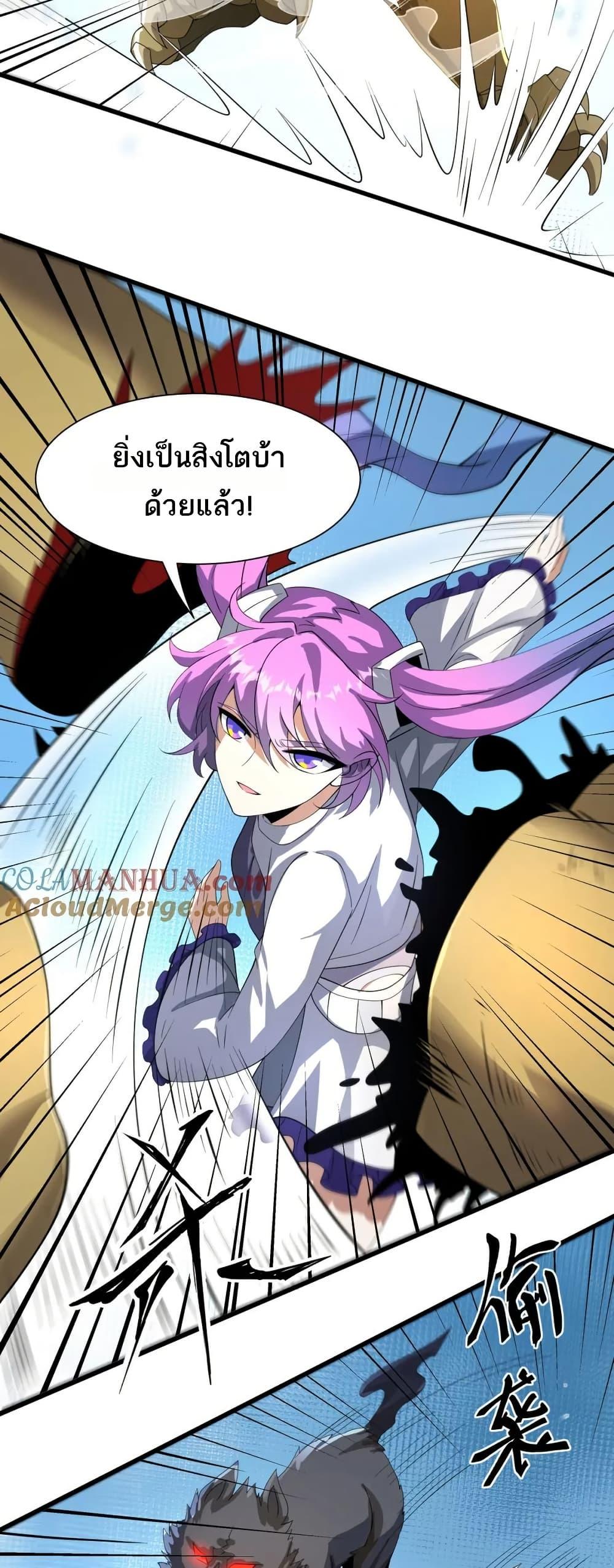 Manga-lc-com อ่านมังงะ อ่านการ์ตูน ออนไลน์ ฟรี I Rely On Cheat To Hunt Gods ตอนที่ 1 2 3 4 5 6 7 8 9 10 11 12 13 14 ฟรี ไม่มีโฆษณา Manga-lc - อ่าน มังงะ อ่าน การ์ตูน ออนไลน์ อ่านมังงะ ฟรี