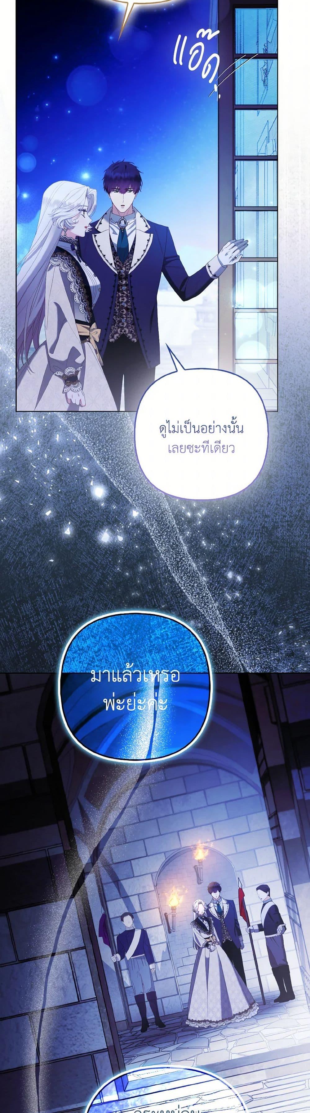 Manga-lc-com อ่านมังงะ อ่านการ์ตูน ออนไลน์ ฟรี The Grand Duke’s Fox Princess ตอนที่ 1 2 3 4 5 6 7 8 9 10 11 12 13 14 ฟรี ไม่มีโฆษณา Manga-lc - อ่าน มังงะ อ่าน การ์ตูน ออนไลน์ อ่านมังงะ ฟรี